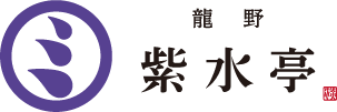 龍野　紫水亭