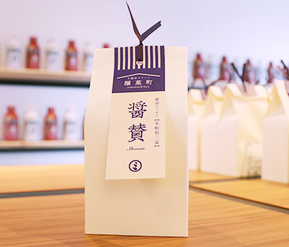 醸菓町シリーズ